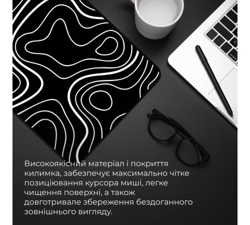 Ігрова поверхня GamePro MP085AB