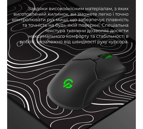 Ігрова поверхня GamePro MP145AB
