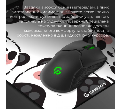 Ігрова поверхня GamePro MP145WP