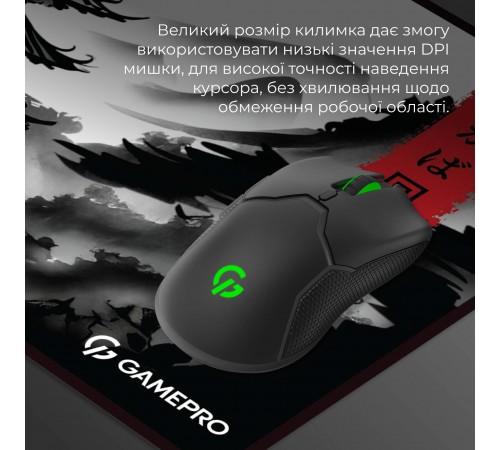 Ігрова поверхня GamePro MP275BW