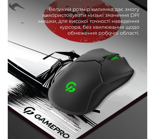 Ігрова поверхня GamePro MP275JR