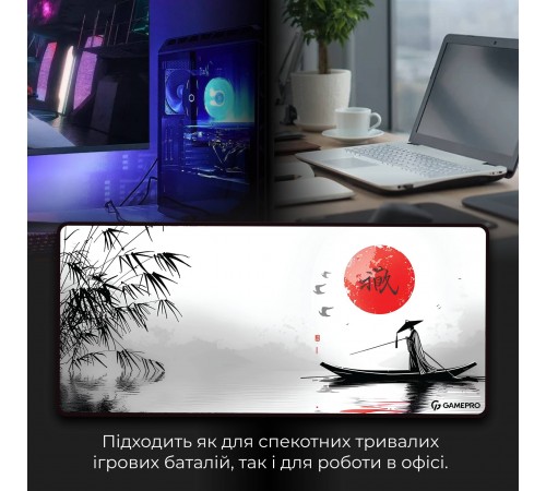 Ігрова поверхня GamePro MP275JR