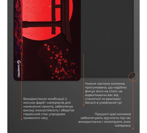 Ігрова поверхня GamePro MP275R Ігрова поверхня GamePro MP275R