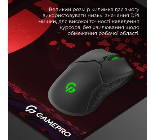 Ігрова поверхня GamePro MP275R Ігрова поверхня GamePro MP275R