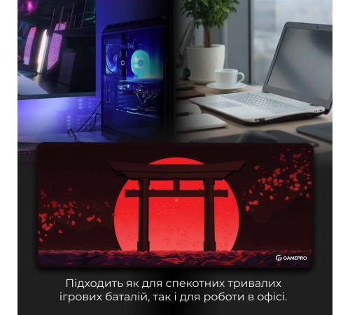 Ігрова поверхня GamePro MP275R Ігрова поверхня GamePro MP275R