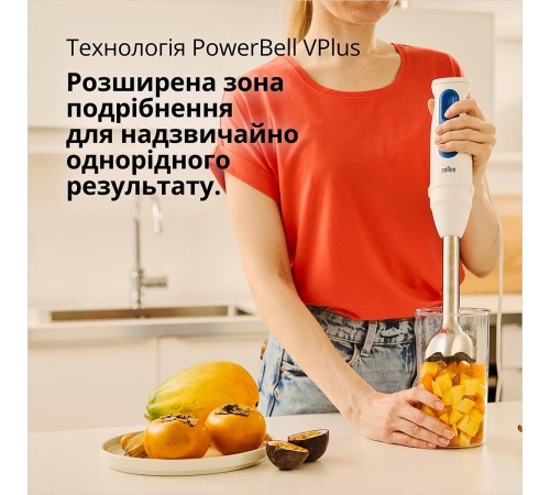 Блендер Braun MQ 30202 M WH