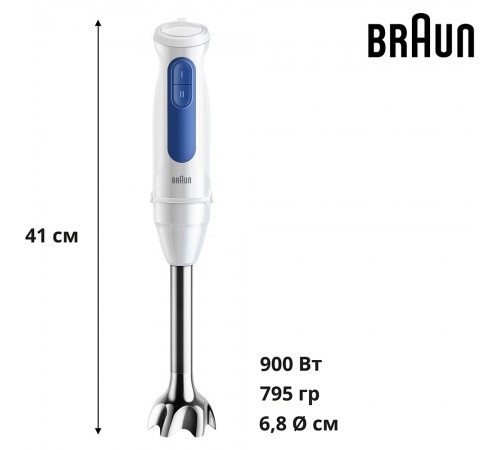 Блендер Braun MQ 30202 M WH