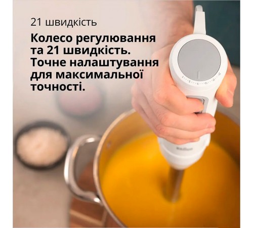 Блендер Braun MQ 50001 M WH