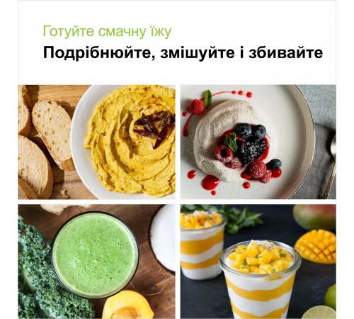 Блендер Braun MQ 55236 MBK