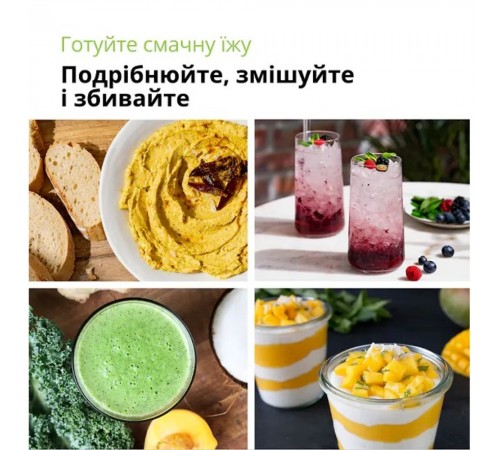 Блендер Braun MQ 55254 MBK