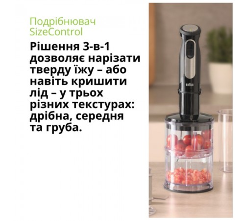 Блендер Braun MQ 55254 MBK
