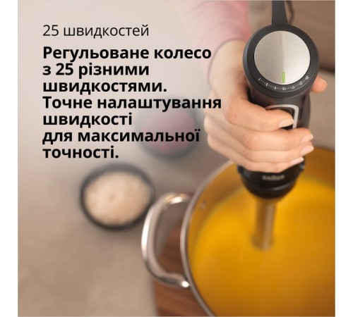 Блендер Braun MQ 55254 MBK