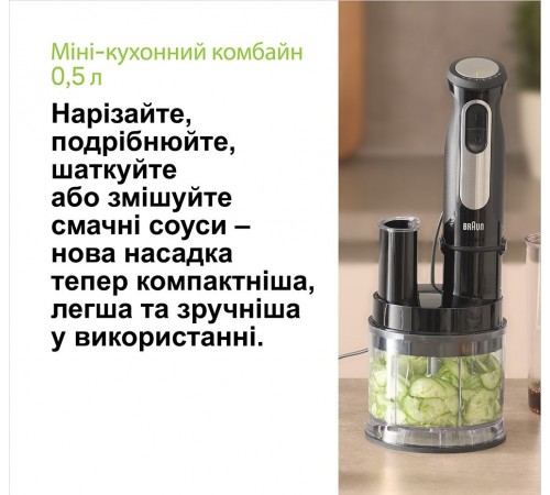 Блендер Braun MQ 55755 MBK