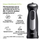 Блендер Braun MQ 55755 MBK