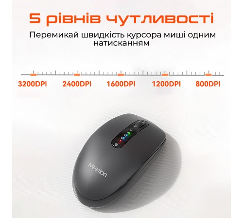 Миша бездротова Meetion BTM100R Black/Steel Gray (MT-BTM100R-A)