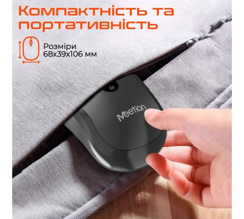 Миша бездротова Meetion BTM185 Black (MT-BTM185-A)
