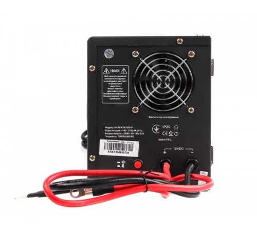 Джерело безребійного живлення Maxxter MX-HI-PSW500-01 500VA