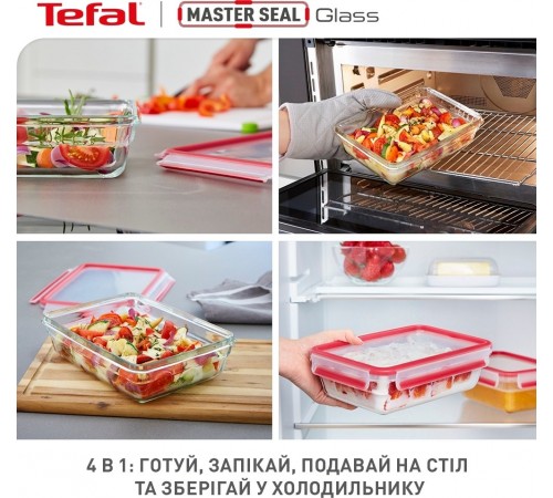 Набір контейнерів Tefal Master Seal 3 шт (N1050910) Набір контейнерів Tefal Master Seal 3 шт (N1050910)