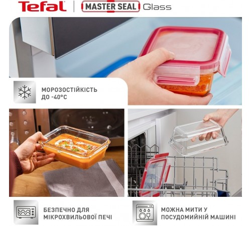Набір контейнерів Tefal Master Seal 3 шт (N1050910) Набір контейнерів Tefal Master Seal 3 шт (N1050910)