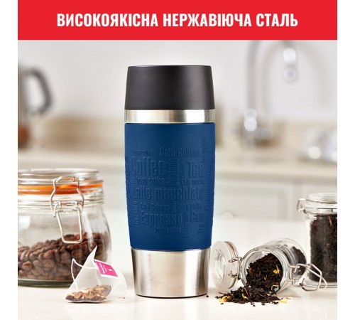Термочашка Tefal Travel Mug Classic 360 мл Blue (N2020310)