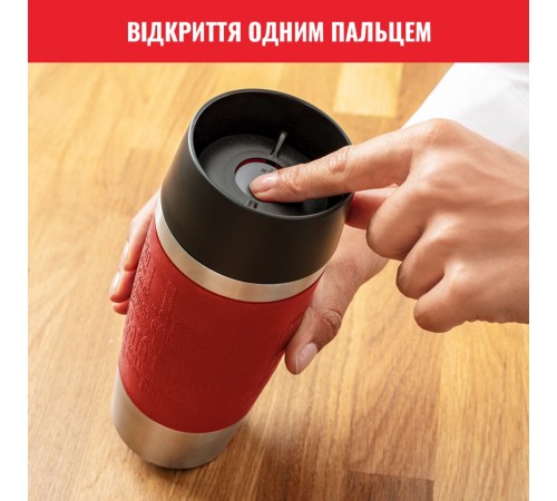 Термочашка Tefal Travel Mug Classic 360 мл Red (N2020410)