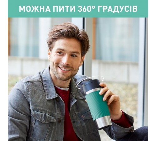 Термочашка Tefal Travel Mug Classic Twist 360 мл Green (N2024310) Термочашка Tefal Travel Mug Classic Twist 360 мл Green (N2024310)