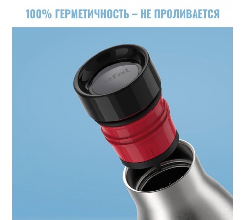 Термопляшка Tefal Bludrop soft touch 500 мл (N3110710) Термопляшка Tefal Bludrop soft touch 500 мл (N3110710)