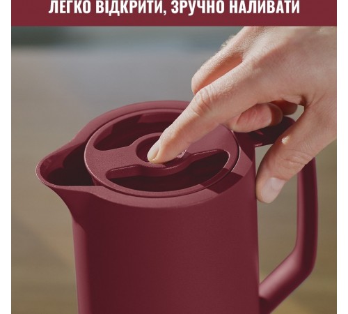 Термоглечик Tefal Motiva 1 л Burgundy (N4170210)
