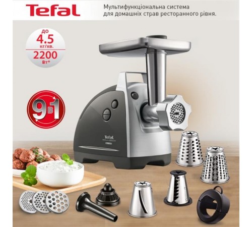 М`ясорубка Tefal NE688837 М`ясорубка Tefal NE688837