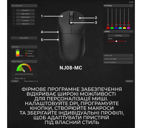Миша бездротова Ajazz x Nacodex NJ08 MC Black (NJ08-MC-B)