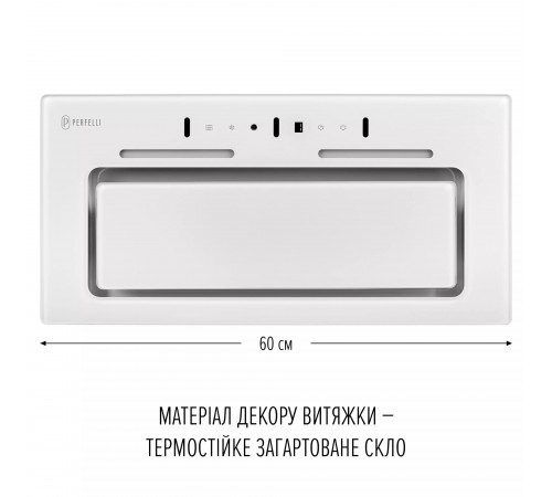 Витяжка Perfelli Nuova 6JWR Bianco