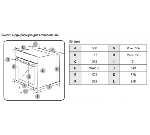 Духова шафа Samsung NV68A1110RS/WT