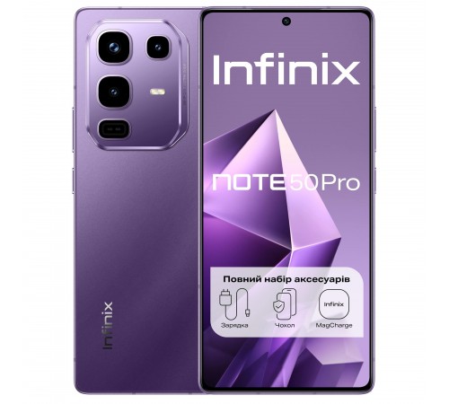Смартфон Infinix Note 50 Pro X6855 12/256GB Enchanted Purple