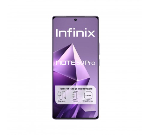 Смартфон Infinix Note 50 Pro X6855 8/256GB Enchanted Purple