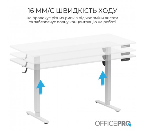 Комп`ютерний стіл OfficePro ODE1670W Комп`ютерний стіл OfficePro ODE1670W