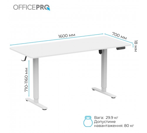 Комп`ютерний стіл OfficePro ODE1670W Комп`ютерний стіл OfficePro ODE1670W