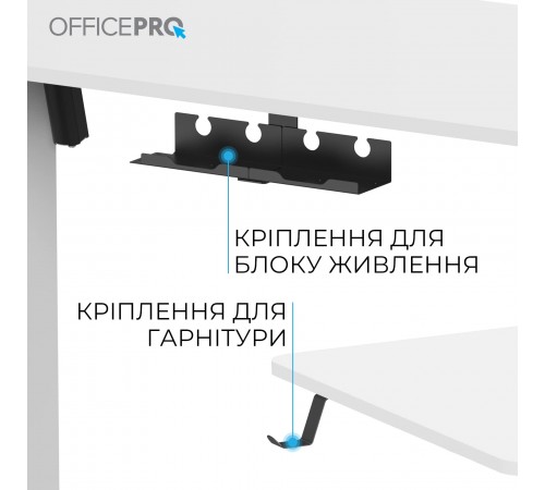 Комп`ютерний стіл OfficePro ODE1670W Комп`ютерний стіл OfficePro ODE1670W