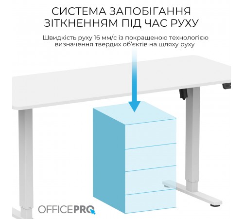 Комп`ютерний стіл OfficePro ODE1670W Комп`ютерний стіл OfficePro ODE1670W