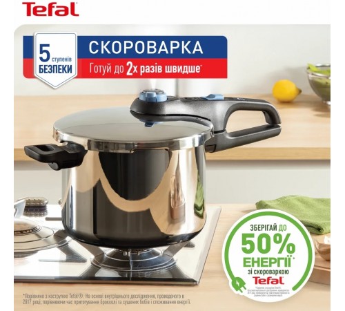 Скороварка Tefal Secure Trendy з паровим кошиком 6 л (P2580701)