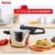 Скороварка Tefal Secure Trendy з паровим кошиком 6 л (P2580701)