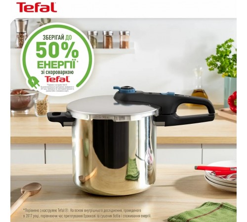Скороварка Tefal Secure Trendy з паровим кошиком 6 л (P2580701)