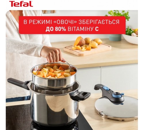 Скороварка Tefal Secure Trendy з паровим кошиком 6 л (P2580701)
