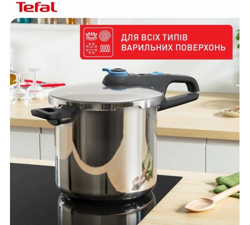 Скороварка Tefal Secure Trendy з паровим кошиком 8 л (P2584401)