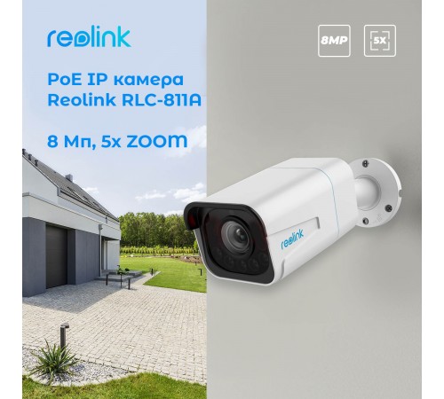 IP-камера Reolink P430 (RLC-811A) IP-камера Reolink P430 (RLC-811A)