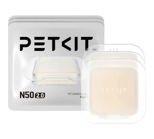 Усувач запаху Petkit Pet Odor Eliminator N50 2.0 3 шт (P9223)