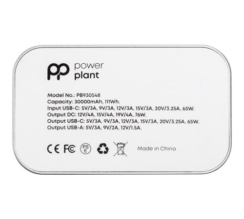 Універсальна мобільна батарея PowerPlant 30000mAh Silver (PB930548)