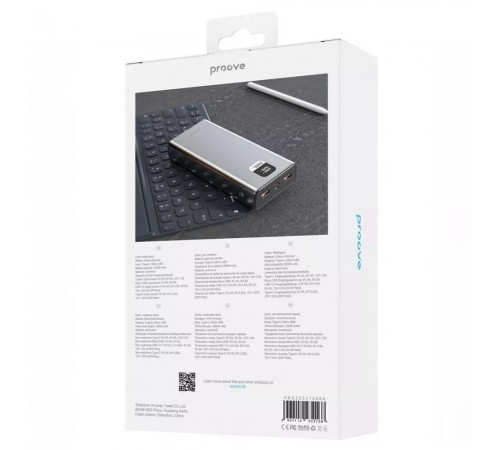 Універсальна мобільна батарея Proove Guardian 22.5W 20000mAh (PBG222210004)