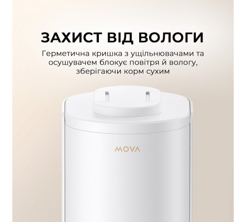 Смарт-годівниця Mova Automatic PET Feeder PF10 Pro (PF10A) Смарт-годівниця Mova Automatic PET Feeder PF10 Pro (PF10A)