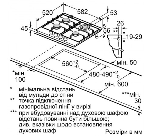 Варильна поверхня Bosch PGH6B5K90R