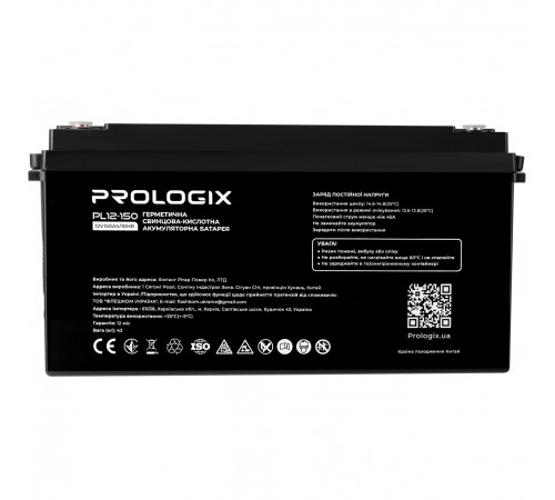 Акумуляторна батарея Prologix 12V 150AH (PL12-150) AGM